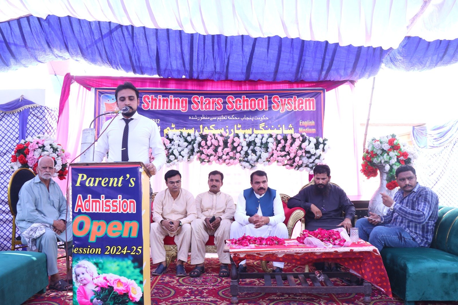 Shining Stars School System